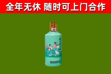 宁都烟酒回收24节气茅台酒.jpg
