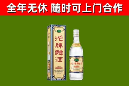 宁都烟酒回收80沱牌曲酒2.jpg
