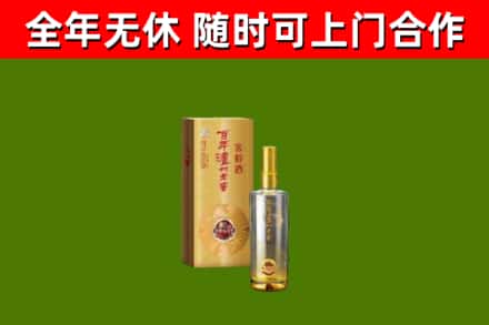 宁都烟酒回收百年泸州.jpg