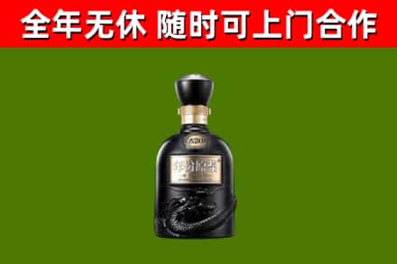 宁都回收古井贡酒
