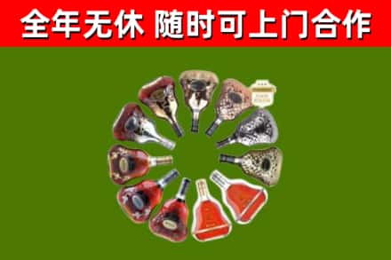 宁都回收XO