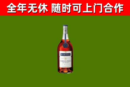 宁都烟酒回收马爹利蓝带洋酒.jpg