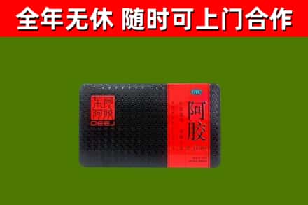 宁都回收阿胶
